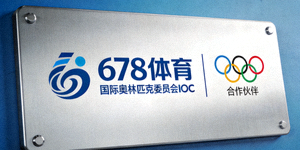 国际奥林匹克委员会IOC合作伙伴Logo - 678体育与奥委会合作标志