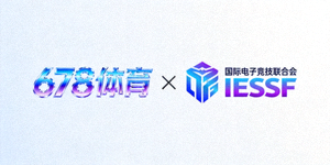 国际电子竞技联合会IESF合作伙伴Logo - 678体育与电竞联合会合作标志