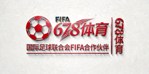 国际足球联合会FIFA合作伙伴Logo - 678体育与FIFA合作标志
